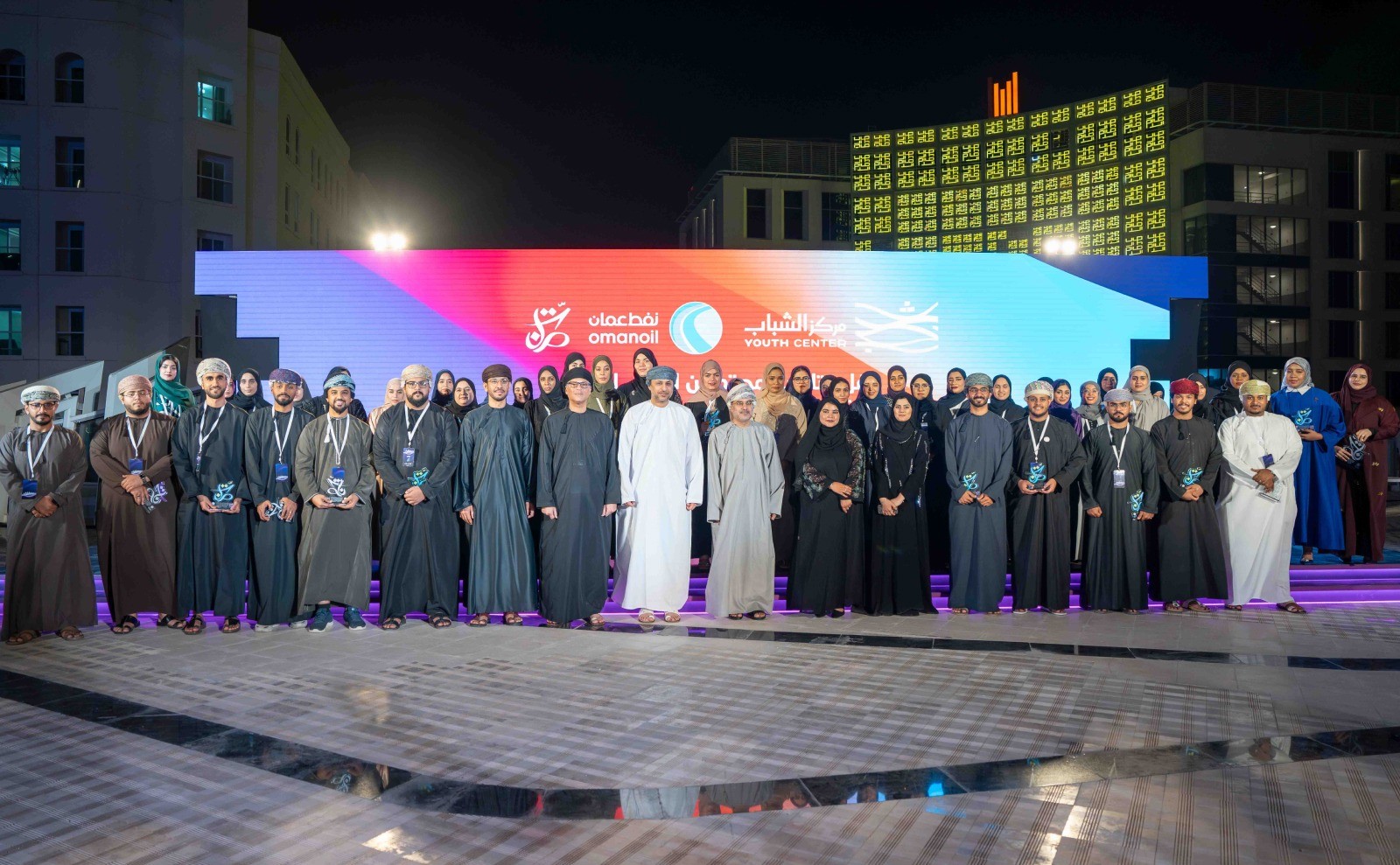 OMAN OIL MARKETING COMPANY CELEBRATES CONCLUSION OF 'TMAKON' YOUTH EMPOWERMENT PROGRAMME