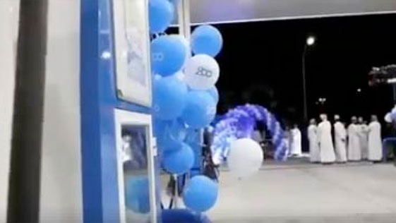OMAN OIL MARKETING COMPANY CELEBRATES THE OPENING OF ITS 200TH SERVICE STATION