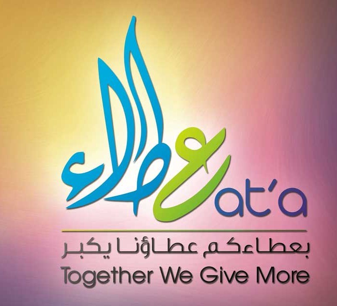 OMAN OIL MARKETING COMPANY CONCLUDES IT’S ANNUAL AT’A CAMPAIGN