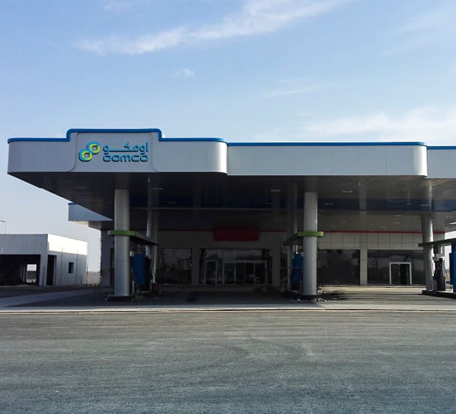 OMAN OIL MARKETING COMPANY CONTINUES GLOBAL EXPANSION WITH OPERATIONS IN SAUDI ARABIA AND TANZANIA