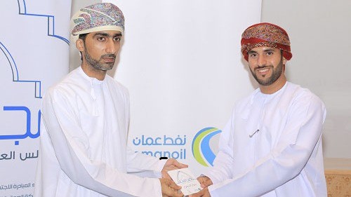 OMAN OIL MARKETING COMPANY SUCCESSFULLY CONCLUDES MAJALIS AL ATA
