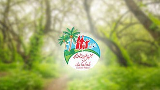 OMAN OIL MARKETING EFFORTS TO SUPPORT LUCRATIVE INDUSTRIES PROVES SUCCESSFUL AT SALALAH TOURISM FESTIVAL