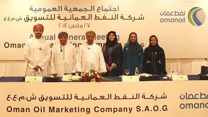 Omanoil confident of future outlook with record financials announced at annual general meeting