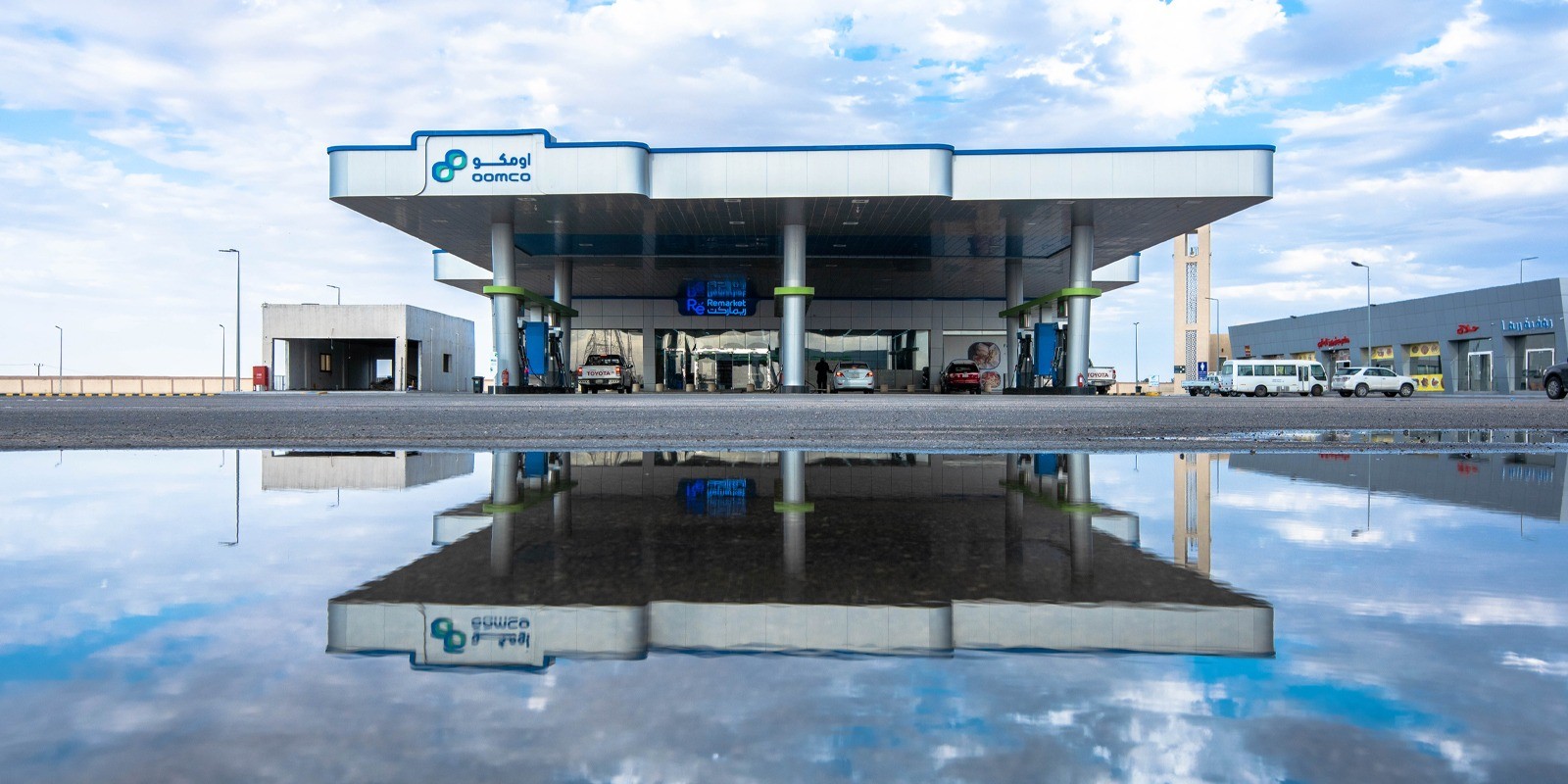 OMAN OIL MARKETING COMPANY EXPANDS INTERNATIONAL OPERATIONS AS PART OF 52ND NATIONAL DAY CELEBRATIONS