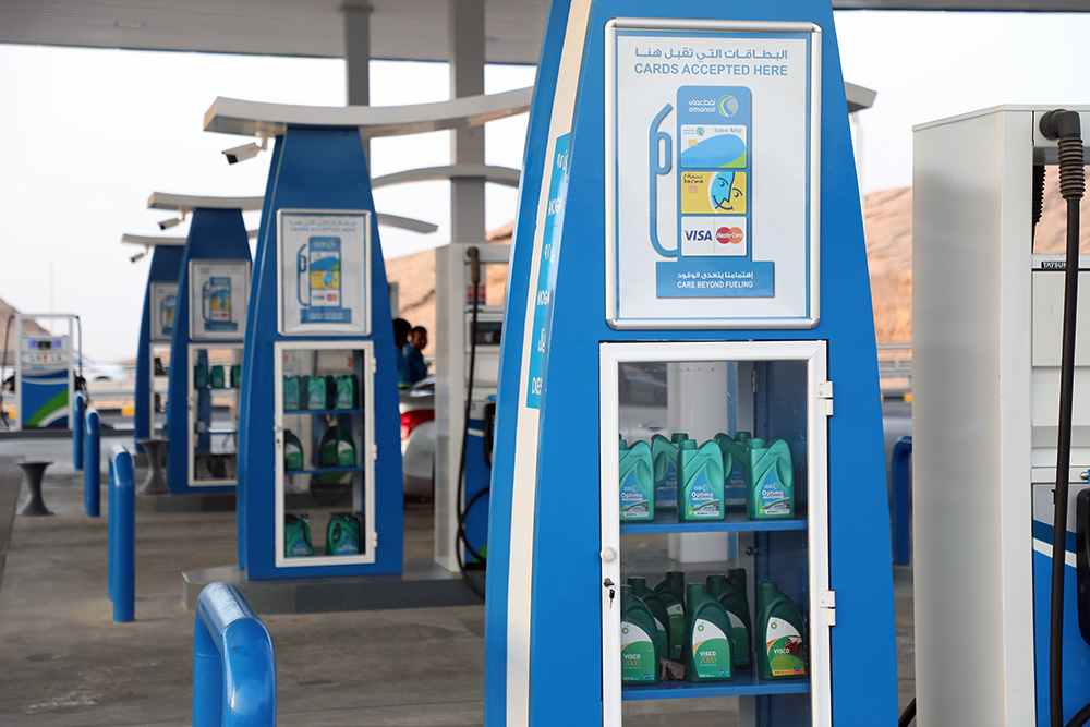 Oman Oil Service Station Oman Oil Service Station